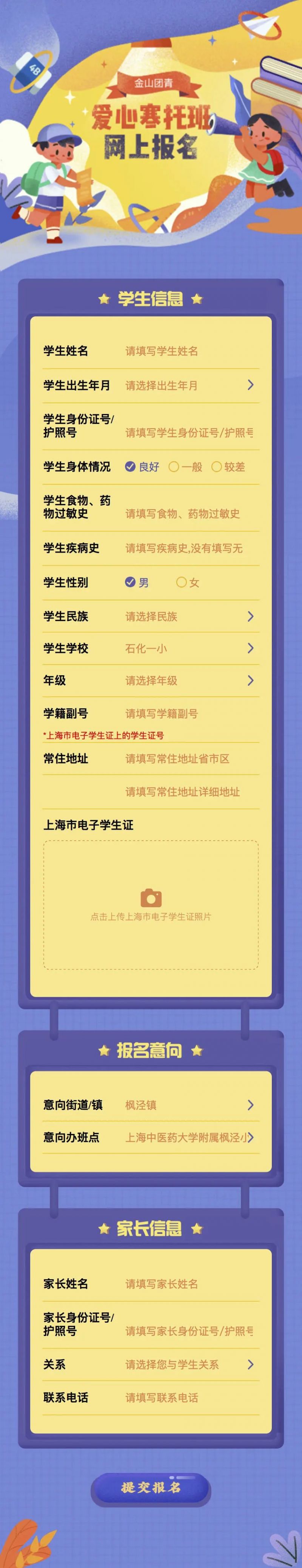 探索未知之門，揭秘最新2024年入口地址深度解析關于1024的秘密