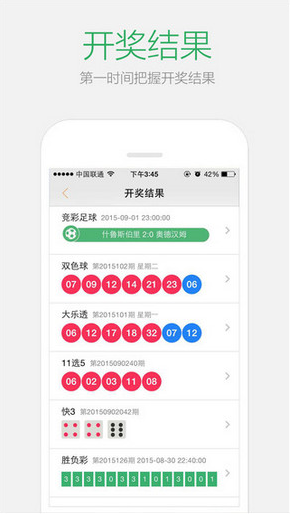 2024澳門(mén)天天開(kāi)好彩大全v,全面性解釋說(shuō)明_HJC58.541快捷版