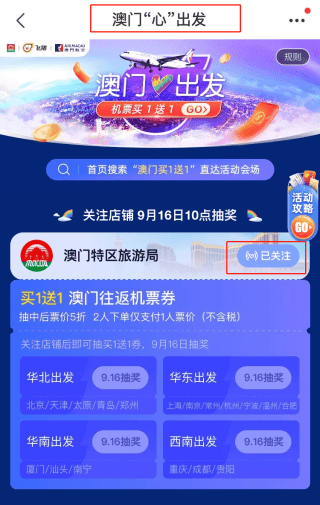 新澳門天天開好彩大全600庫,平衡執(zhí)行計劃實施_VQJ9.747本地版