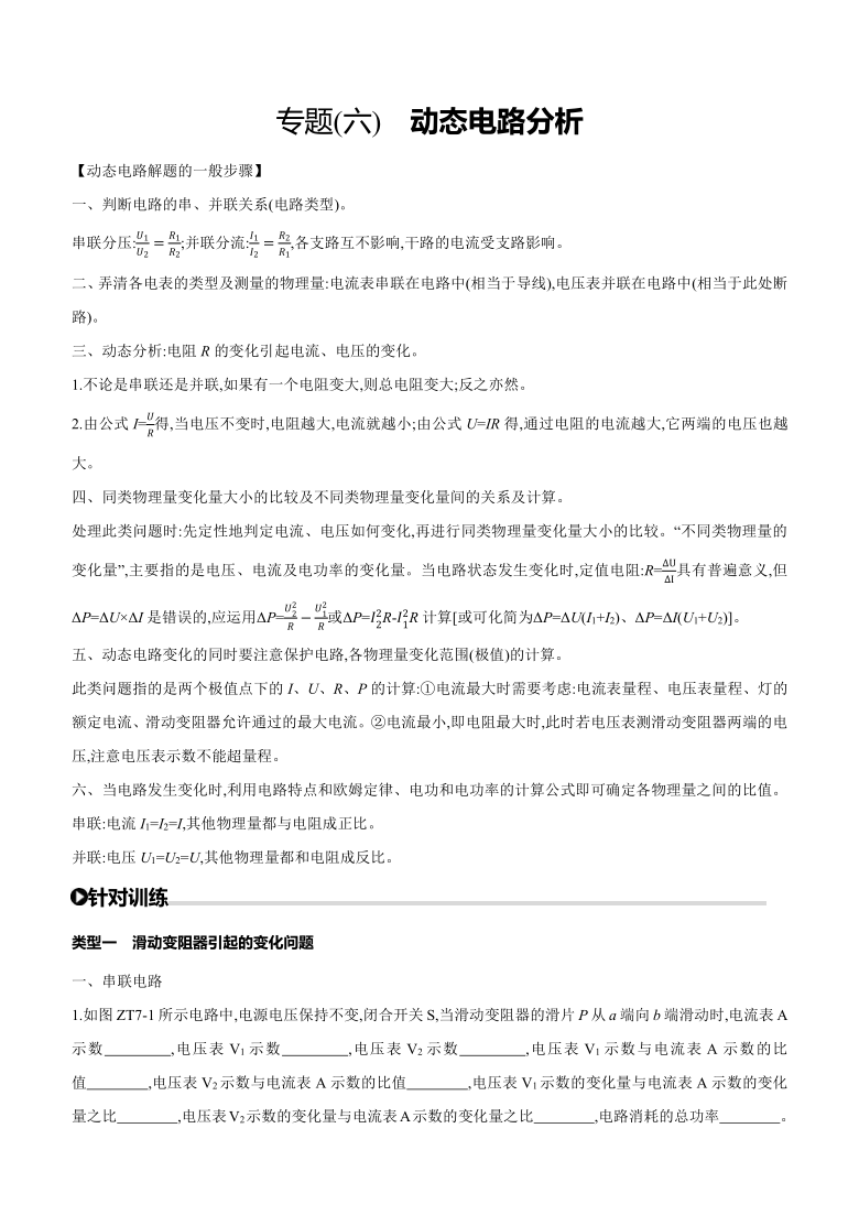 澳門豬八戒免費資料匯總,動態(tài)解讀分析_GWJ9.525神秘版