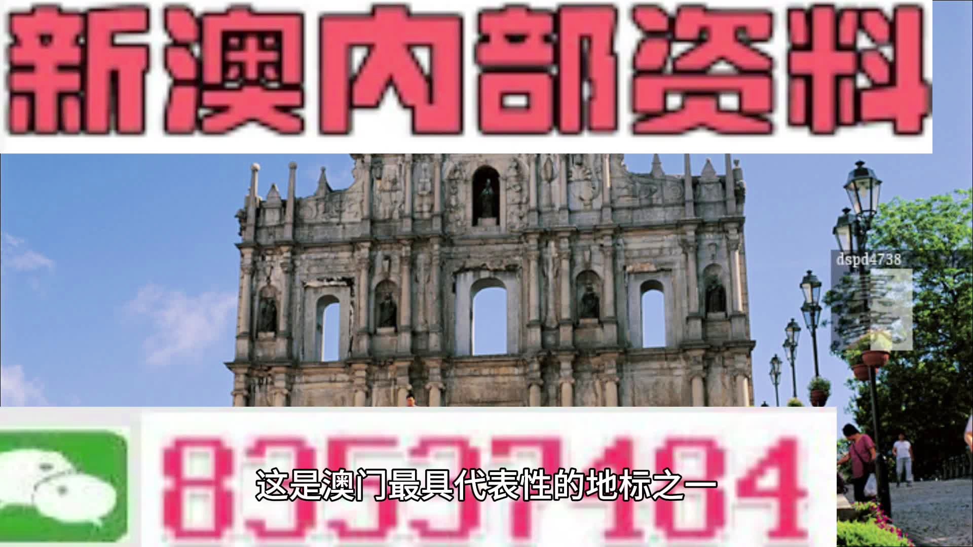 新澳2024年精準資料期期公開不變,可靠執(zhí)行操作方式_社交版69.960