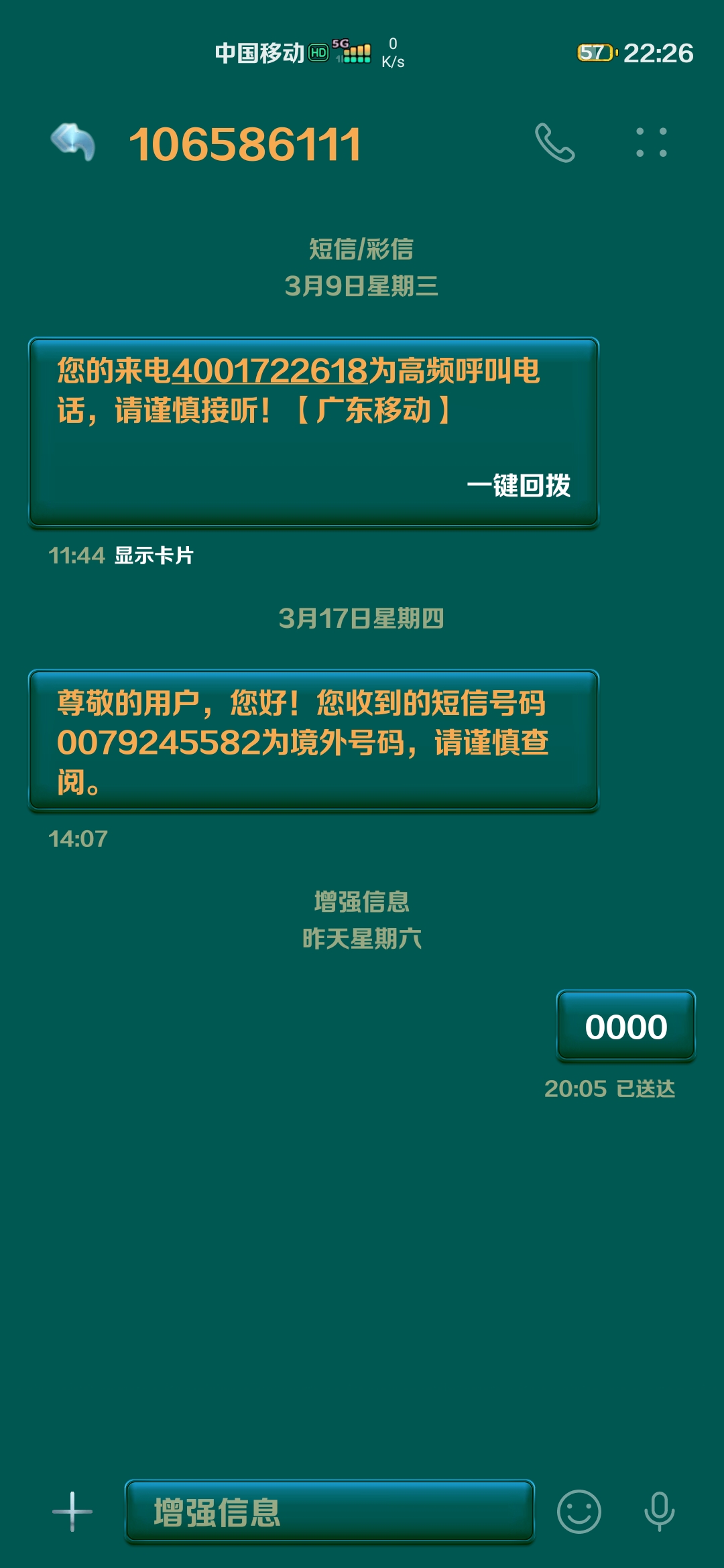 62827·c㎝一肖一碼,專(zhuān)業(yè)數(shù)據(jù)解釋設(shè)想_動(dòng)態(tài)版28.725