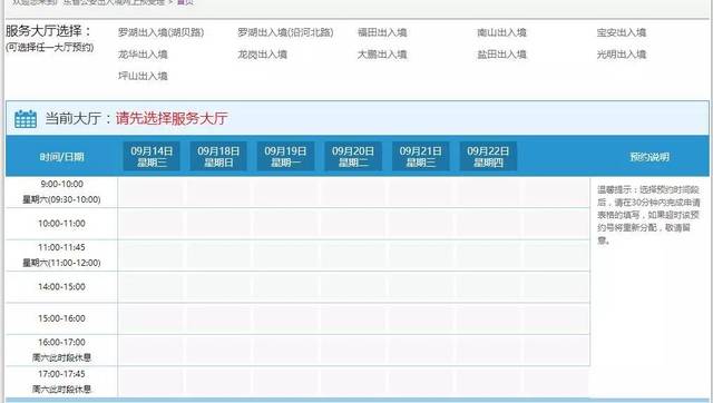2024澳門(mén)歷史記錄查詢(xún)?nèi)?解答配置方案_天然版80.332
