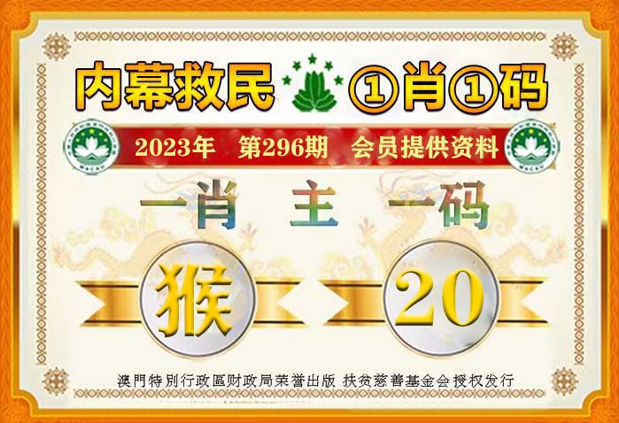 澳門(mén)一肖一碼100%準(zhǔn)確？,行動(dòng)規(guī)劃執(zhí)行_豐富版85.435