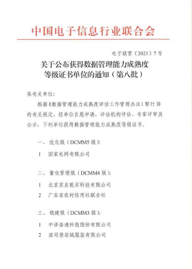六和彩開(kāi)碼資料2024澳門(mén),精準(zhǔn)數(shù)據(jù)評(píng)估_內(nèi)容版47.628