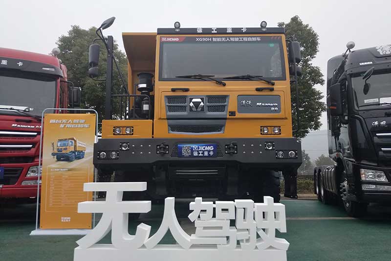 徐工漢風(fēng)最新款私家車(chē)，觀點(diǎn)論述與深度解析