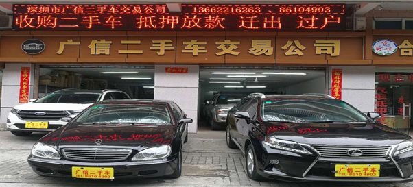 上饒二手車市場風(fēng)云變幻，勵志故事與駕馭變化之旅
