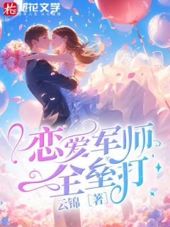 羅軍丁涵7月最新章節(jié)，小紅書熱推，精彩持續(xù)更新！