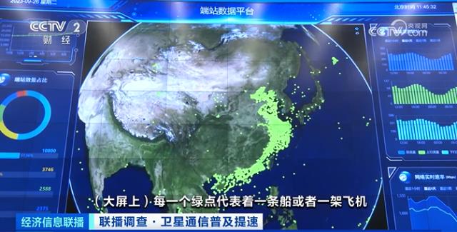 南星S9衛(wèi)星最新動態(tài)，啟程探索自然美景的星辰大海