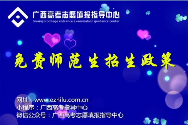 江西免費師范生最新政策，時代引領(lǐng)，教育希望之路