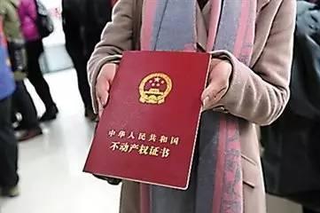 鄭州不動產(chǎn)證最新動態(tài)，一種觀點(diǎn)下的影響及分析