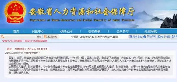 海興貼吧最新消息35頁，小城故事與情感紐帶熱議話題列表