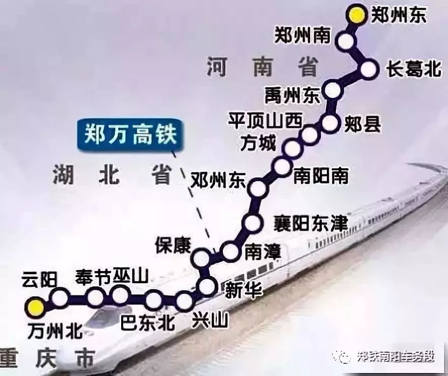 鄭萬高鐵河南最新動態(tài)，啟程自然之旅，探尋心靈寧靜的秘境