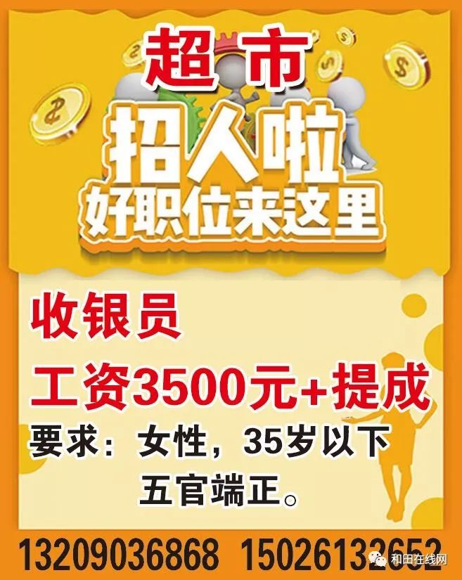 安達(dá)市鐘點工招聘最新動態(tài)，背景、進(jìn)展與影響分析