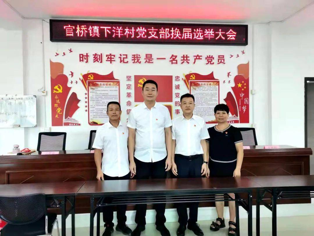 官橋最新熱點(diǎn)新聞聚焦，傳遞實(shí)時(shí)資訊速遞