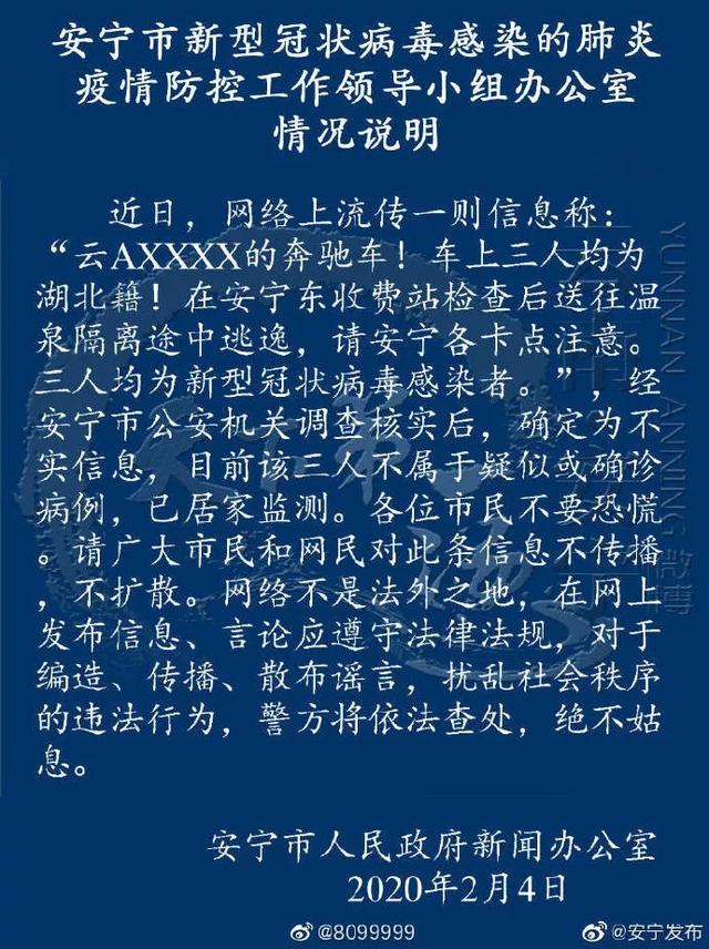 網(wǎng)易疫情最新通報(bào)，科技重塑防護(hù)體驗(yàn)