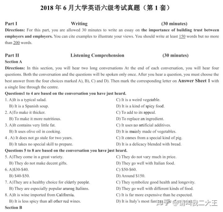 最新六級答案揭秘，小巷深處的特色小店探秘之旅