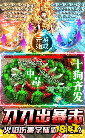 最新中變合擊攻略，輕松掌握無敵戰(zhàn)術(shù)！