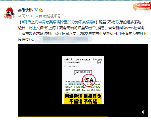 上海辟謠最新消息，自信與成長(zhǎng)旋律在浦江之畔奏響壯麗篇章