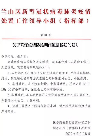 蘭山最新通知，探索自然美景之旅，尋找內心的平和寧靜之旅