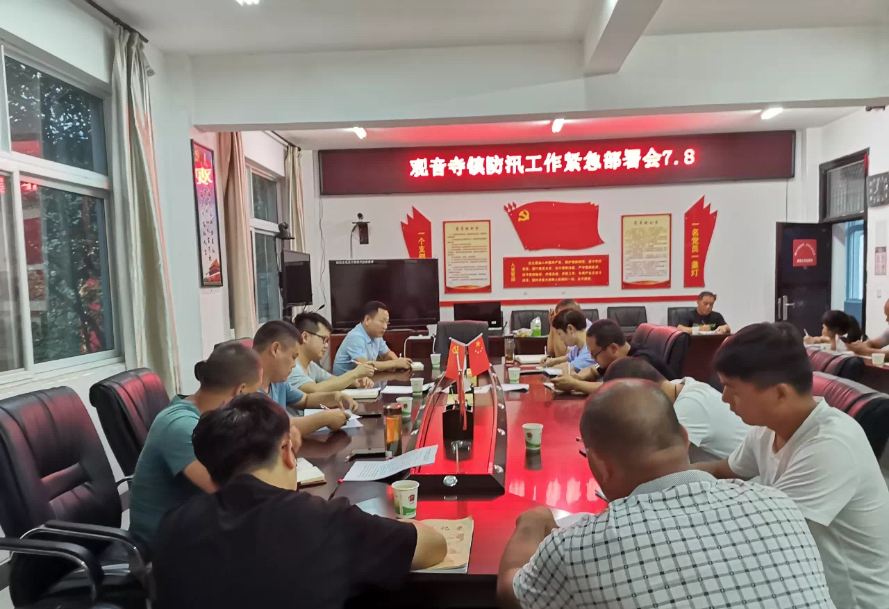 觀寺鎮(zhèn)最新資訊，探索自然美景之旅，尋找內(nèi)心平和的旅行