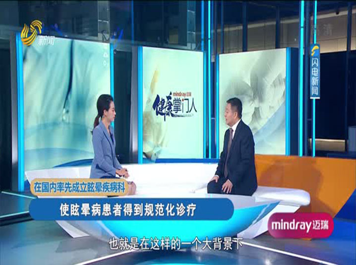 淄博市王海波的新征程，力量與勵志之旅的最新動態(tài)