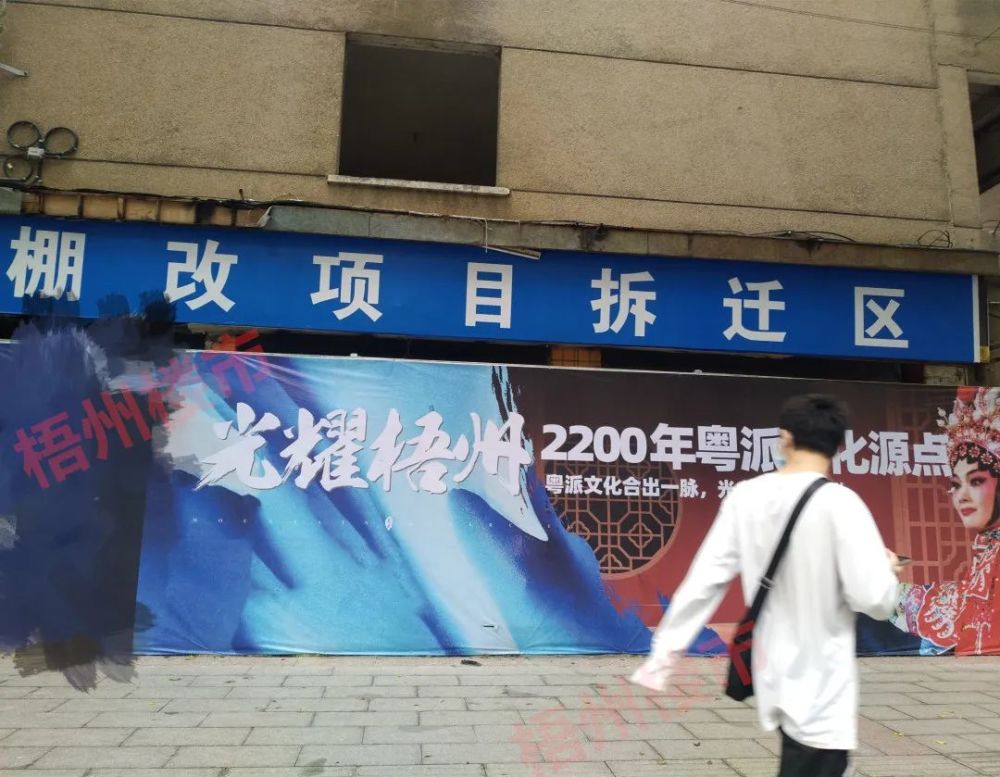 梧州最新資訊快報(bào)，城市溫情與家的故事聯(lián)動(dòng)報(bào)道