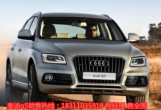 奧迪汽車最新價格，與自然美景的旅行對話之旅