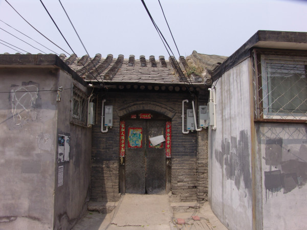 門頭溝三家店棚戶區(qū)改造進(jìn)展,門頭溝三家店棚戶區(qū)改造進(jìn)展，探索隱藏在小巷中的獨(dú)特小店