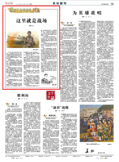 探索自然美景的治愈之旅，最新野外講章分享