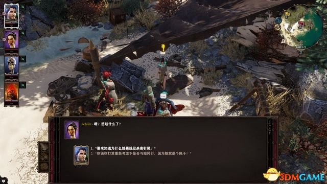 逆臣米洛最新篇章，科技巔峰之作，開啟未來生活新紀元