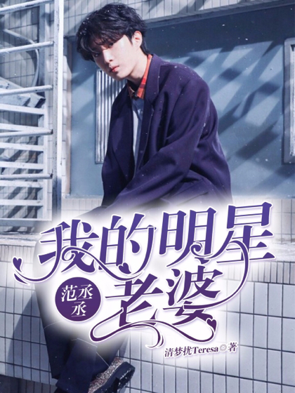 科技與生活的融合，全新升級上明星小說重塑未來閱讀體驗(yàn)