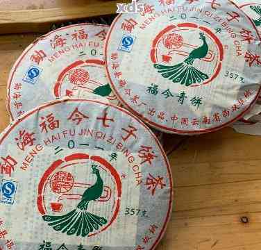 福今普洱茶行情分析，市場走勢及前景展望