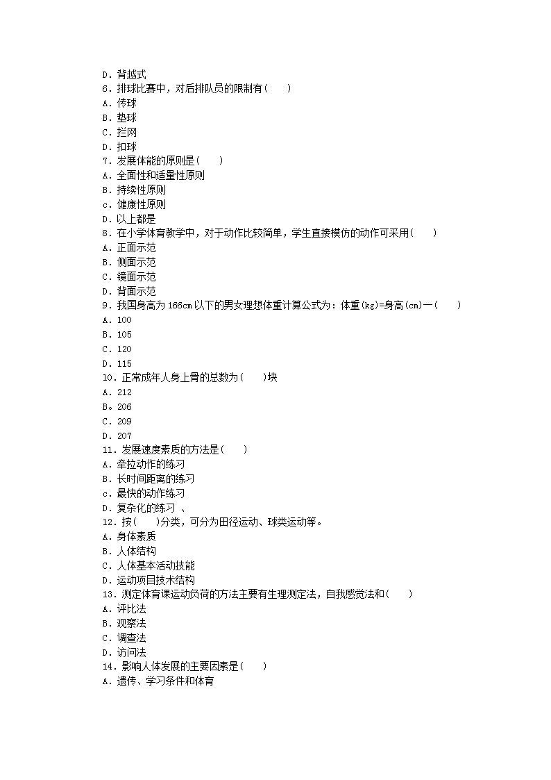 北京緊急招聘削面師傅，探尋面食文化傳承與創(chuàng)新的腳步
