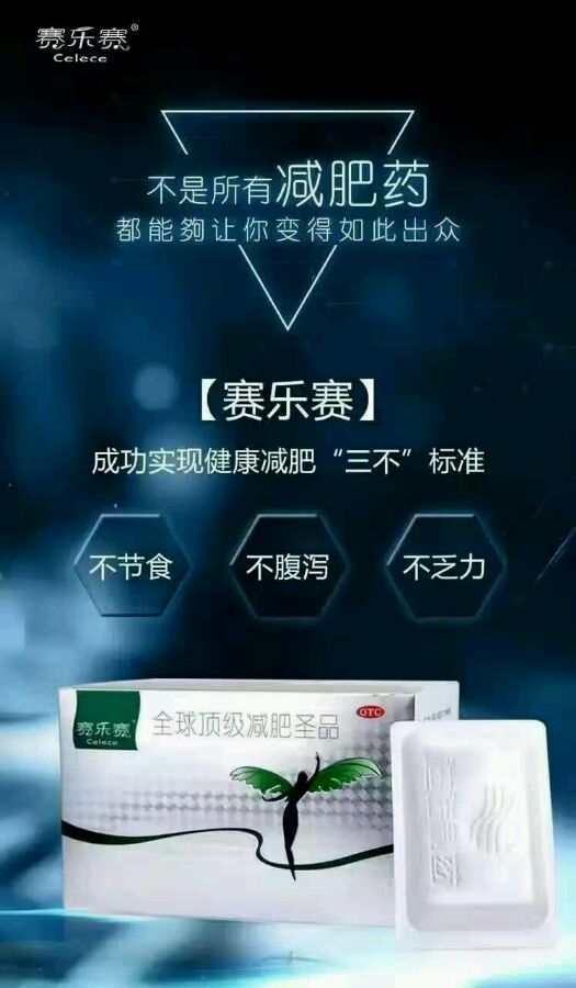 賽樂賽價格揭秘，高科技產(chǎn)品重塑生活，感受科技魅力的未來體驗