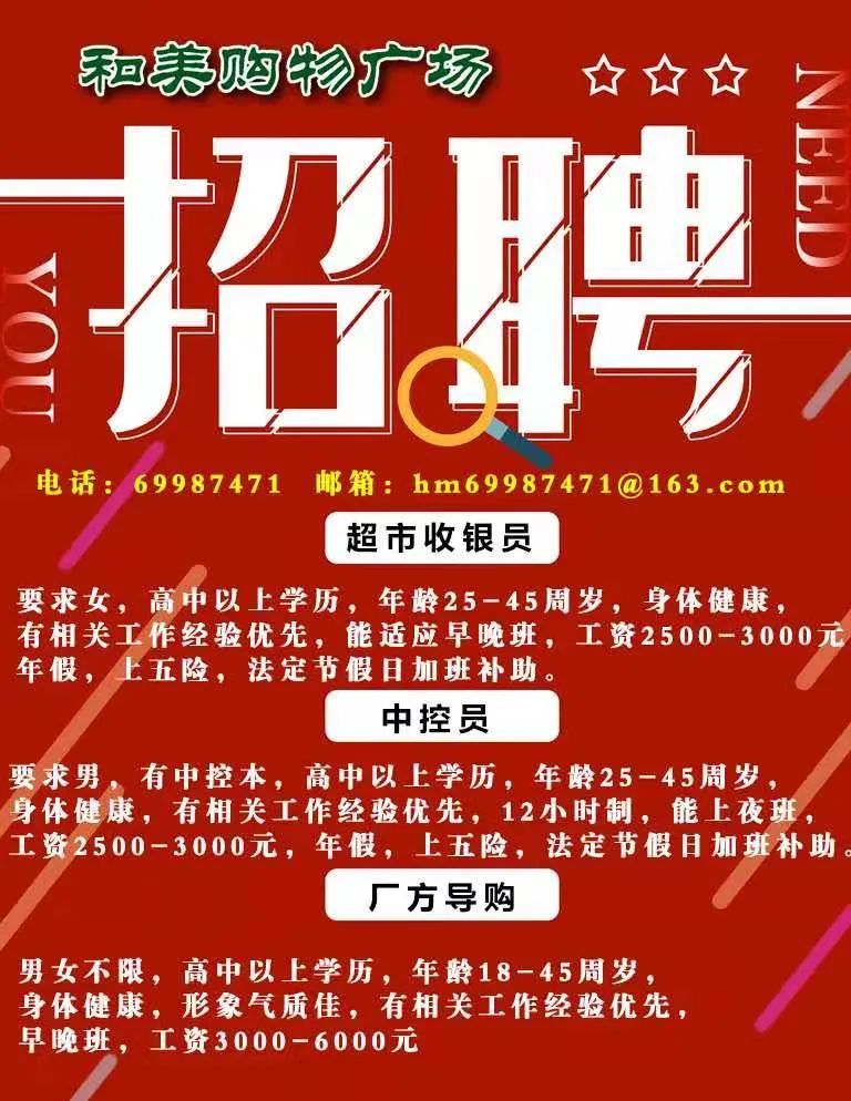 貴陽趕集網(wǎng)最新招聘信息，科技助力求職，輕松探索未來職業(yè)新體驗(yàn)