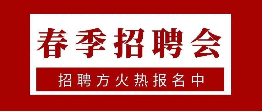 長(zhǎng)治招聘網(wǎng)最新招聘信息揭秘，求職者的首選平臺(tái)！