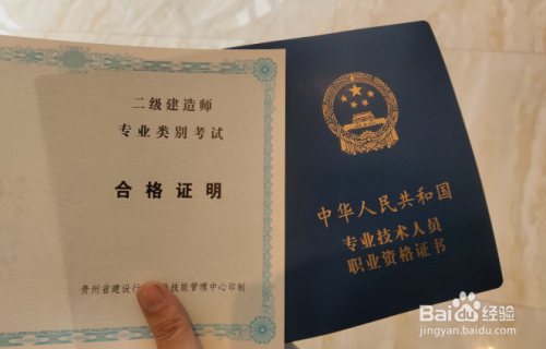 二級(jí)建造師最新規(guī)定，行業(yè)變革與從業(yè)者的必修課，深度解讀新規(guī)對(duì)從業(yè)者的影響與要求