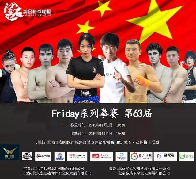 沈陽拳擊比賽，熱血沸騰的賽場(chǎng)瞬間，精彩不容錯(cuò)過！