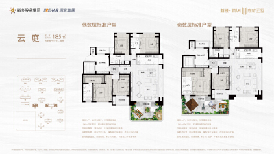 新鄉(xiāng)房產(chǎn)網(wǎng)最新樓盤，時(shí)代印記與蓬勃發(fā)展之路