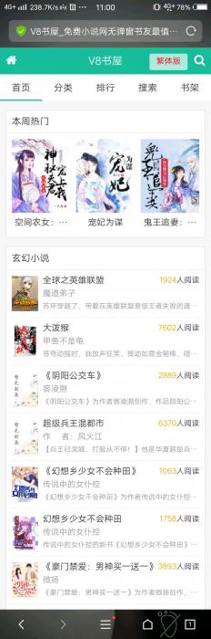 最新好看的小說網(wǎng)，變化、學(xué)習(xí)與自信的力量之旅