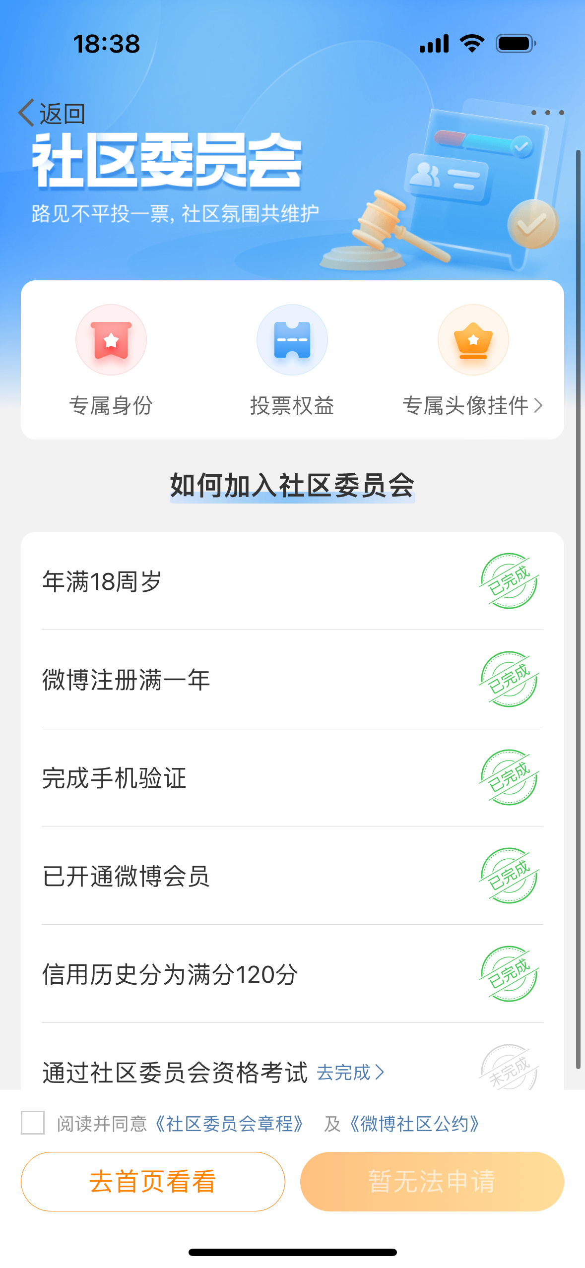 Cailiu社區(qū)最新地址揭秘，社區(qū)熱潮持續(xù)升溫！