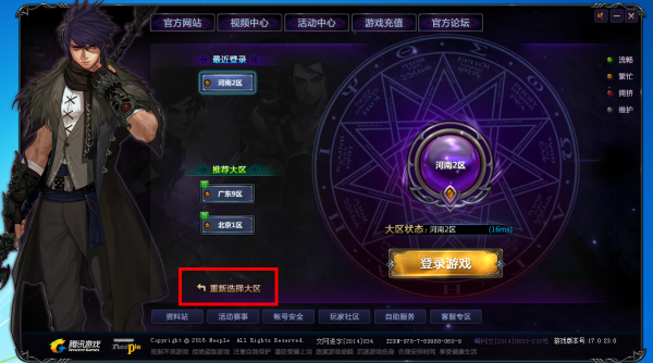 地下城體驗(yàn)服震撼更新，最新更新內(nèi)容搶先看！