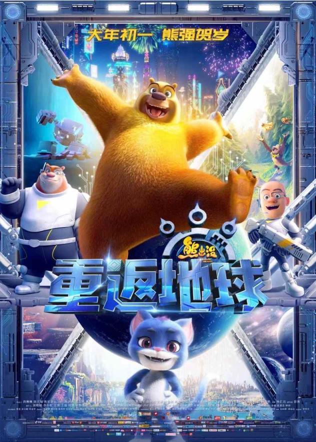 電影票房實(shí)時統(tǒng)計，變化、自信與成就感的源泉最新報告發(fā)布
