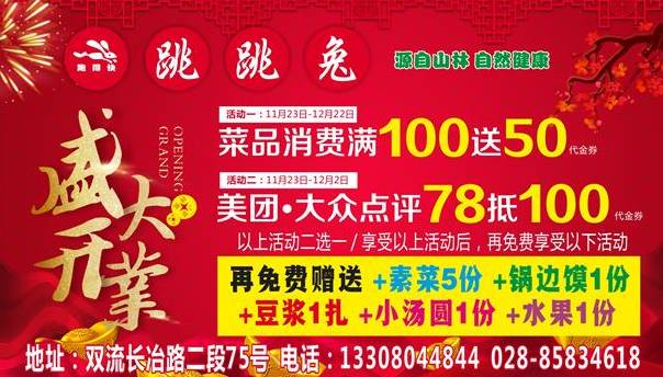 虢鎮(zhèn)最新招聘，啟程新征程，變化帶來的自信與成就感