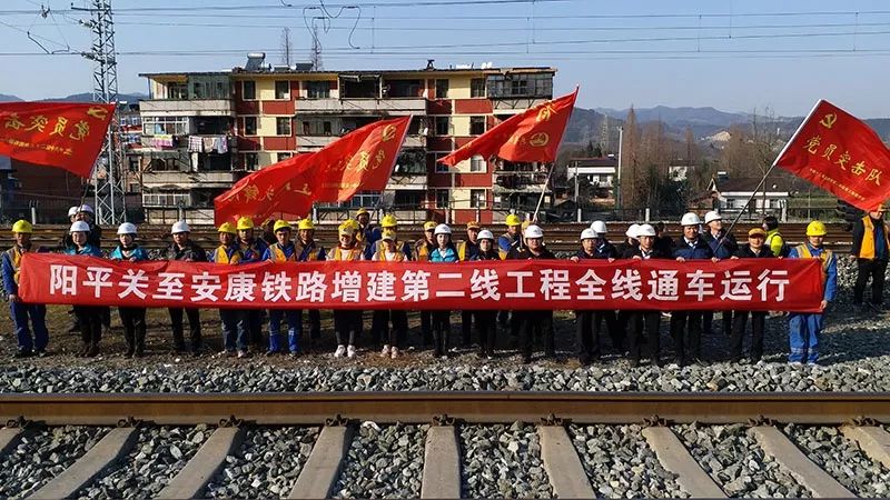 平利鐵路最新動(dòng)態(tài)更新，最新消息匯總