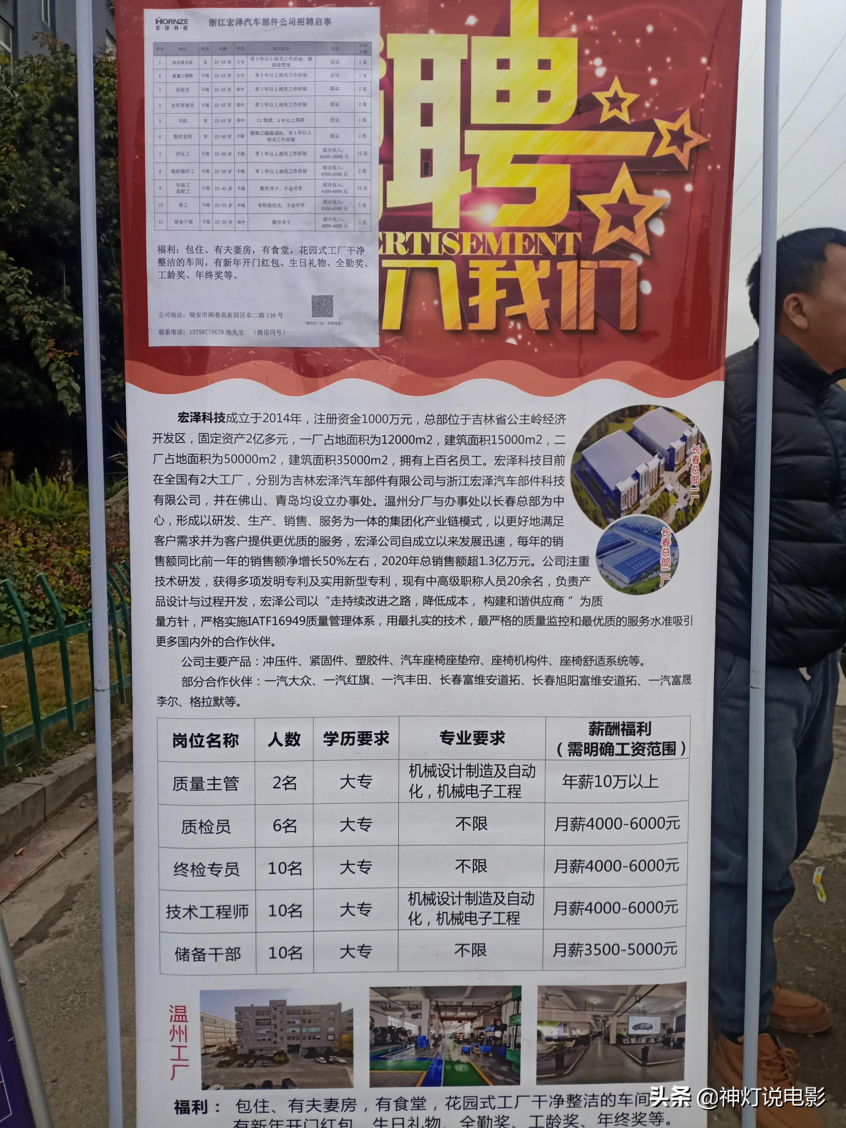 金壇區(qū)最新招聘信息匯總，獲取指南與職位速遞