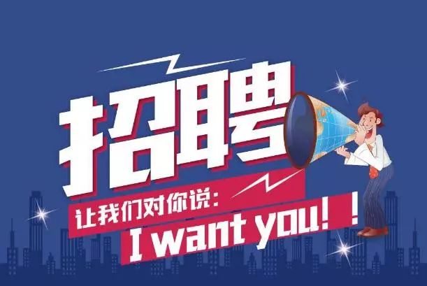 E滁網(wǎng)最新招聘，與自然共舞，尋找內心的寧靜之旅