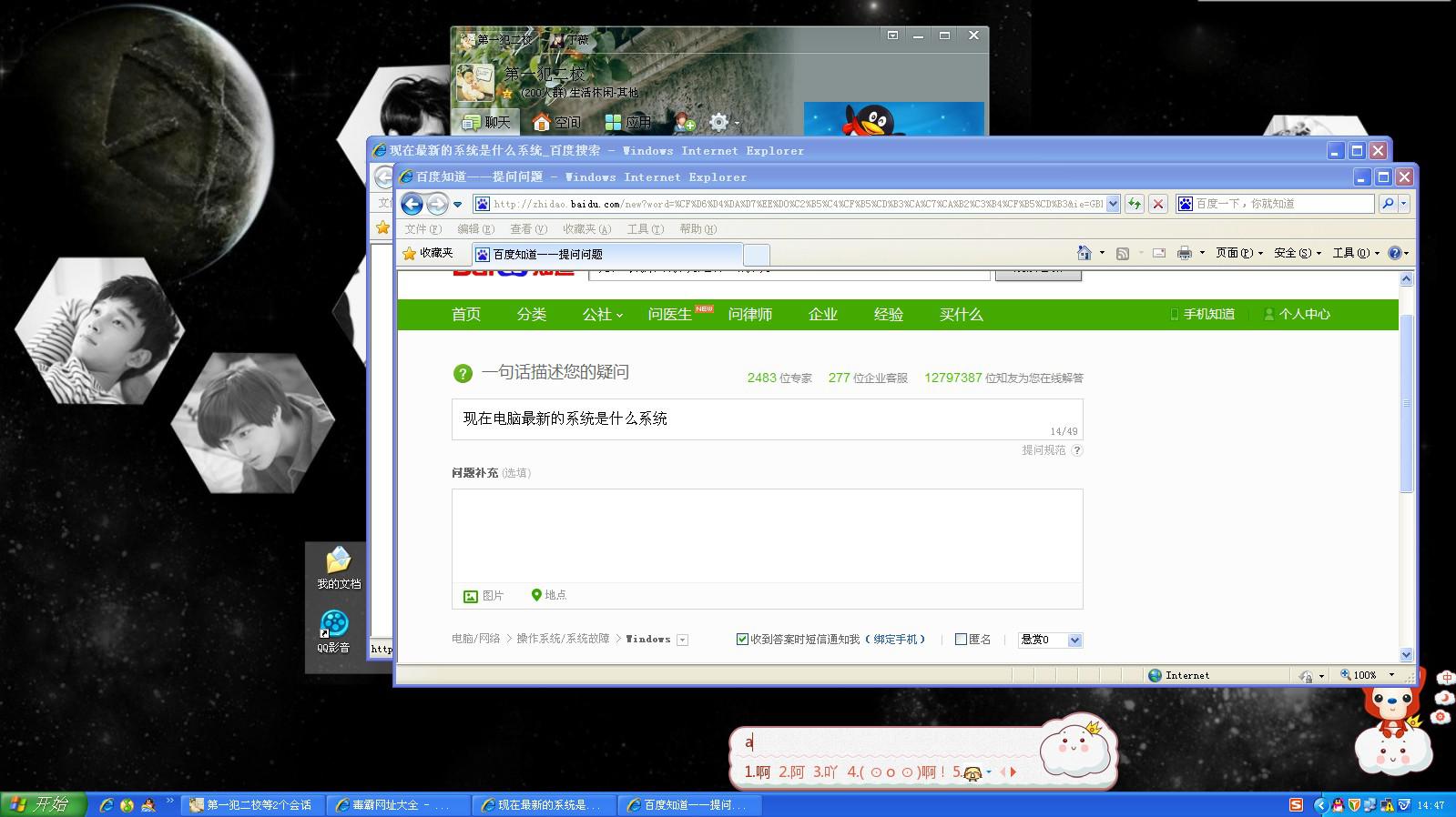 最新電腦系統(tǒng)揭秘，自然美景探索之旅的啟示