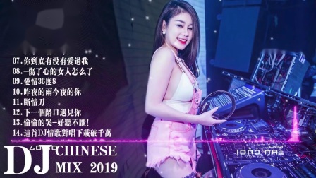 最新慢搖DJ串燒，音樂潮流璀璨融合的魅力展現(xiàn)